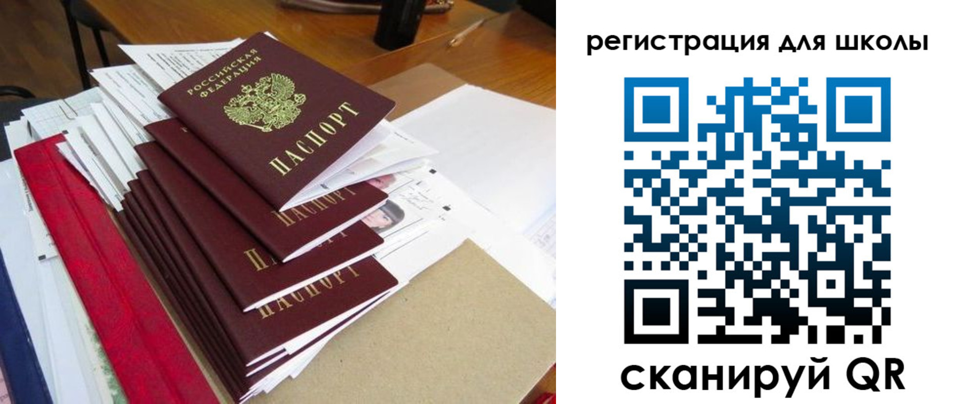прописка иностранных граждан в Пыть-Яхе