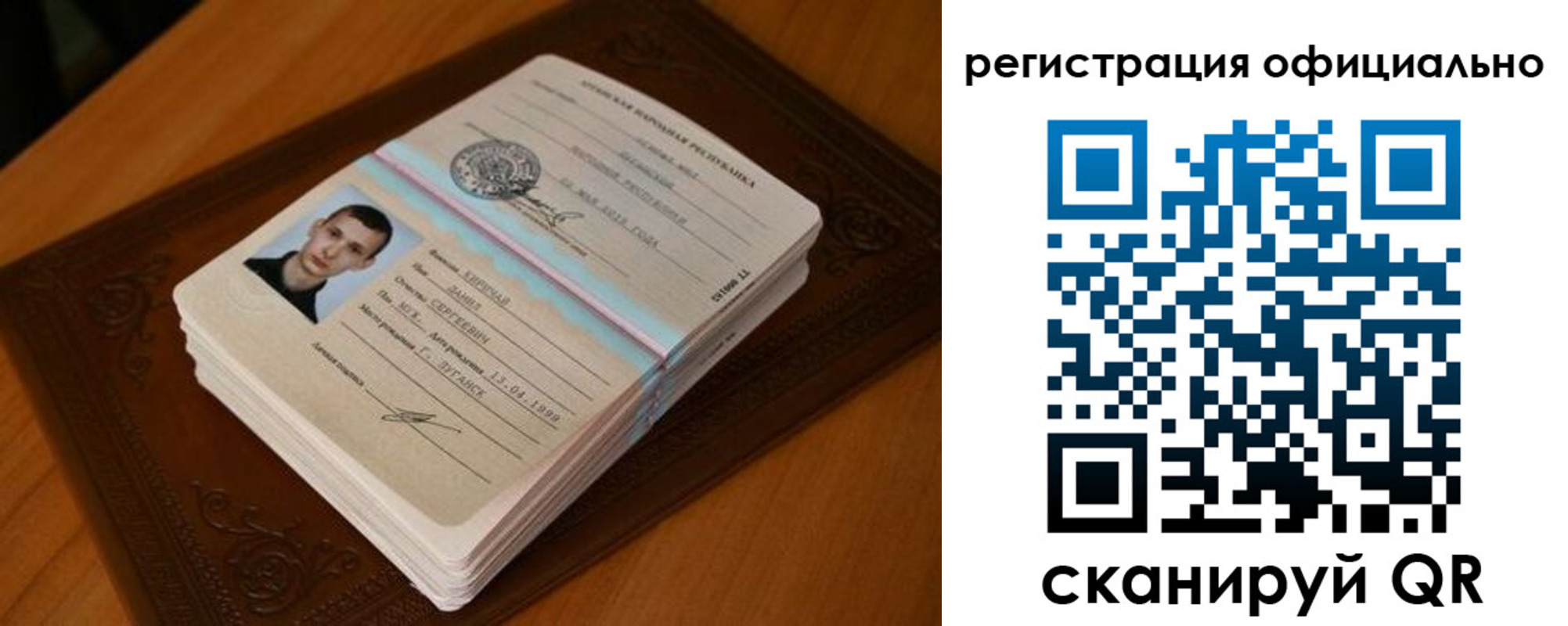 прописка регистрация в Пыть-Яхе