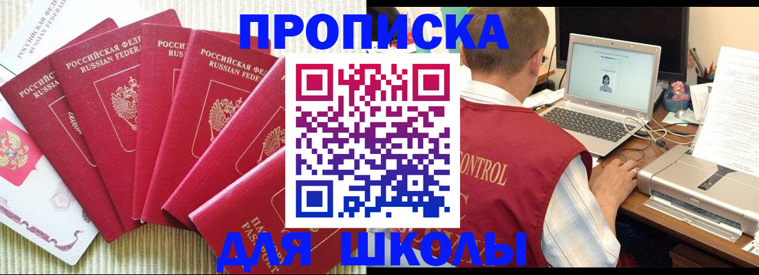 временная регистрация надежно в Пыть-Яхе