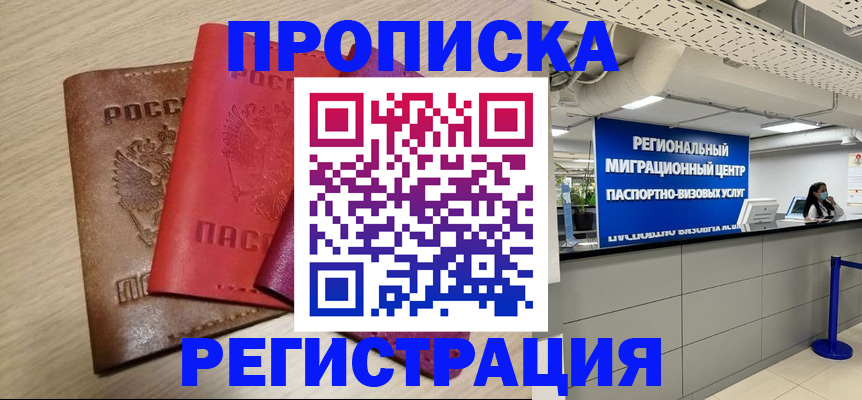 регистрация для школы в Пыть-Яхе